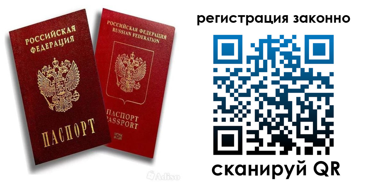 регистрация для школы в Кузнецке